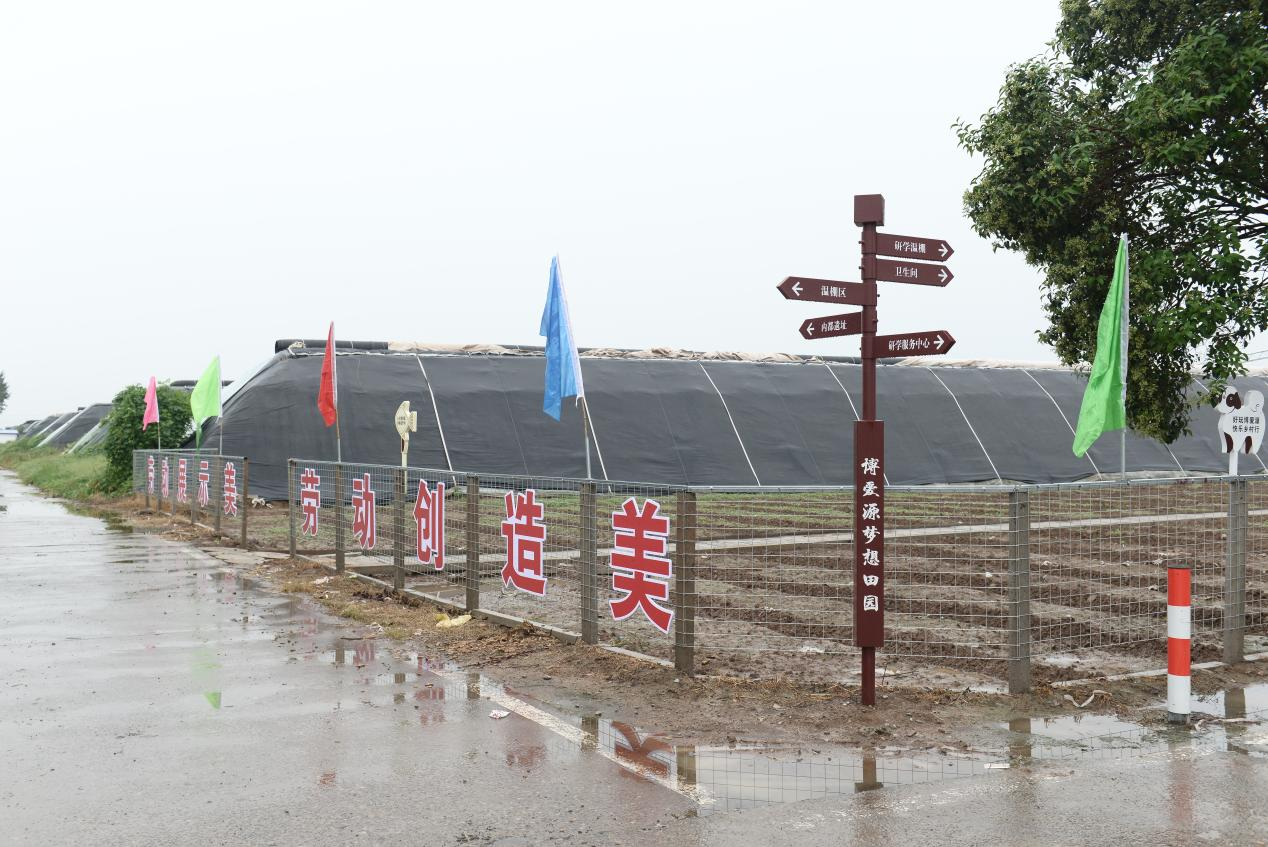 博爱源生态农业研学旅行实践基地