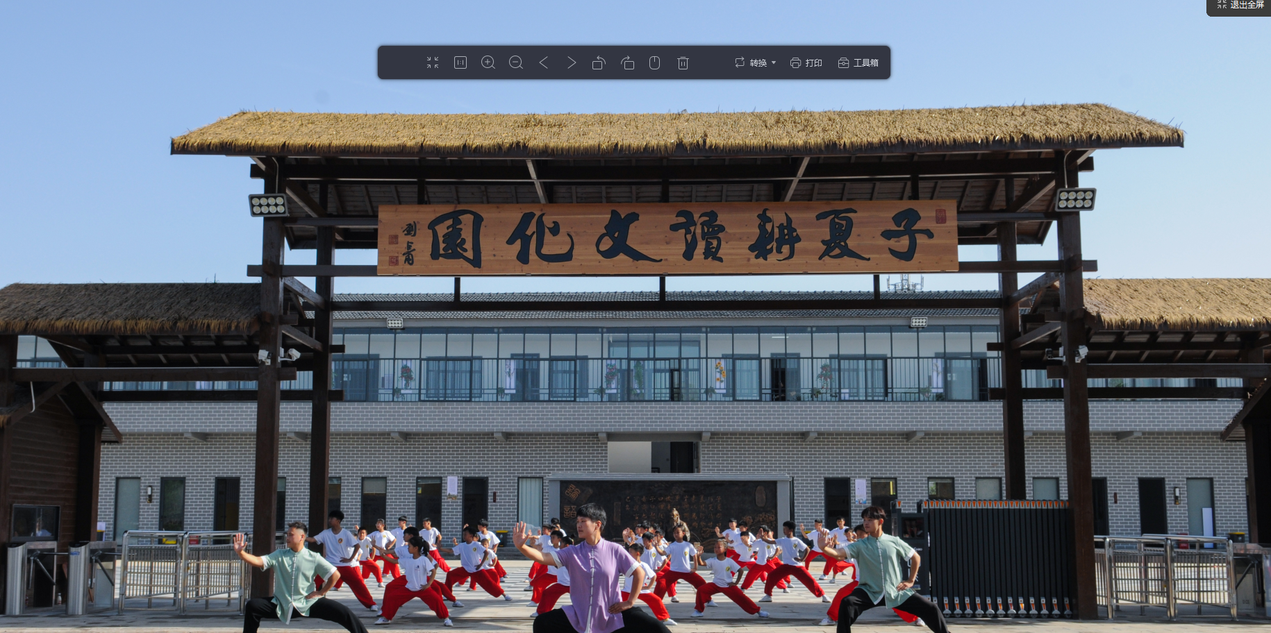 温县小麦博物馆