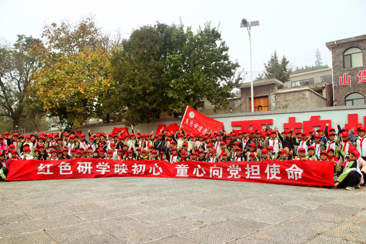 十二会红色教育基地
