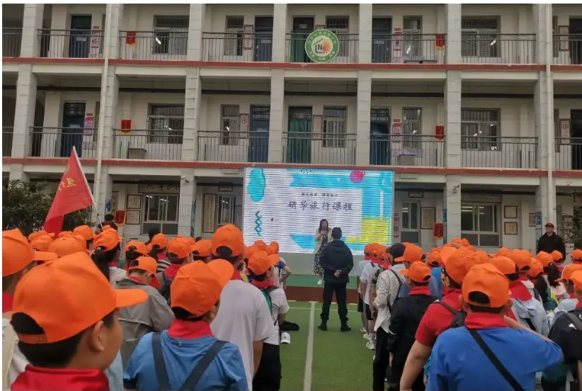 【至美塔小】学在旅途 向美而行——焦作市塔南路小学研学旅行课程