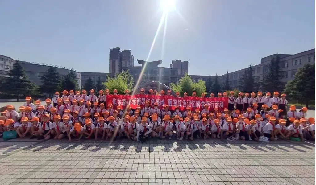 【幸福研学】幸福红色研学路 强国有我向未来——焦东路小学二年级开展红色研学活动