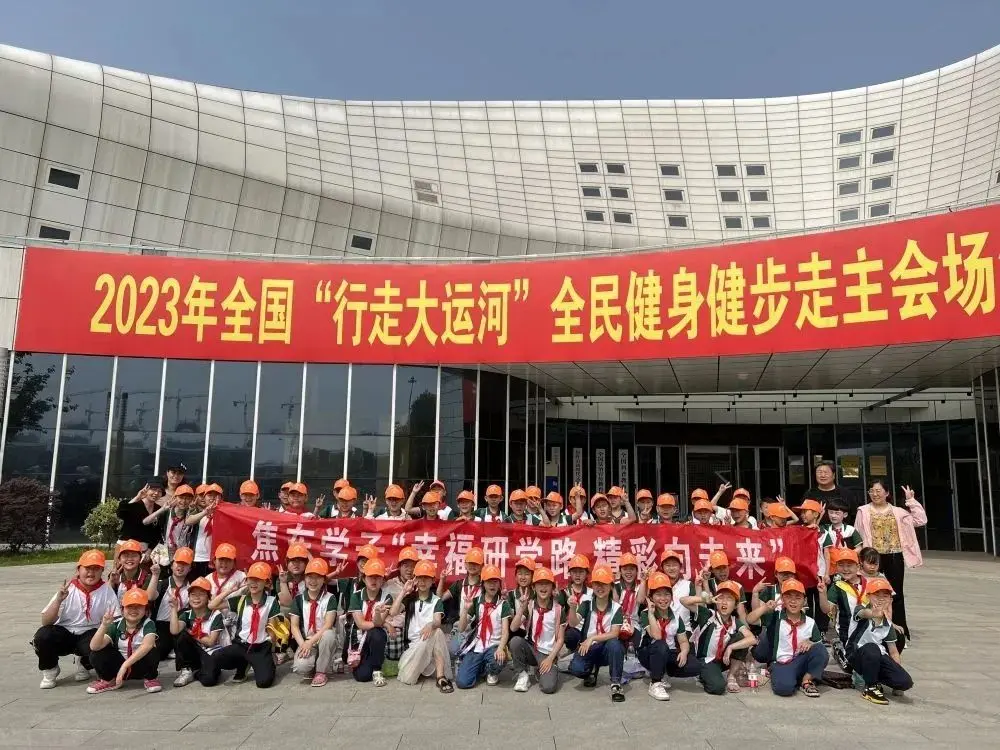 【幸福研学】幸福研学路精彩向未来——焦东路小学三年级开展红色研学活动