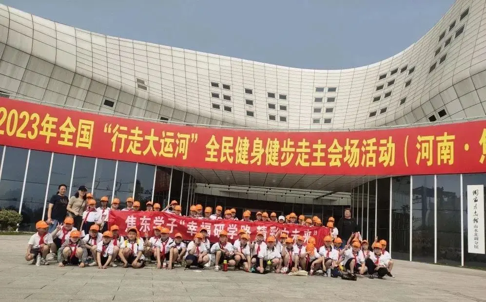 【幸福研学】幸福研学路精彩向未来——焦东路小学三年级开展红色研学活动