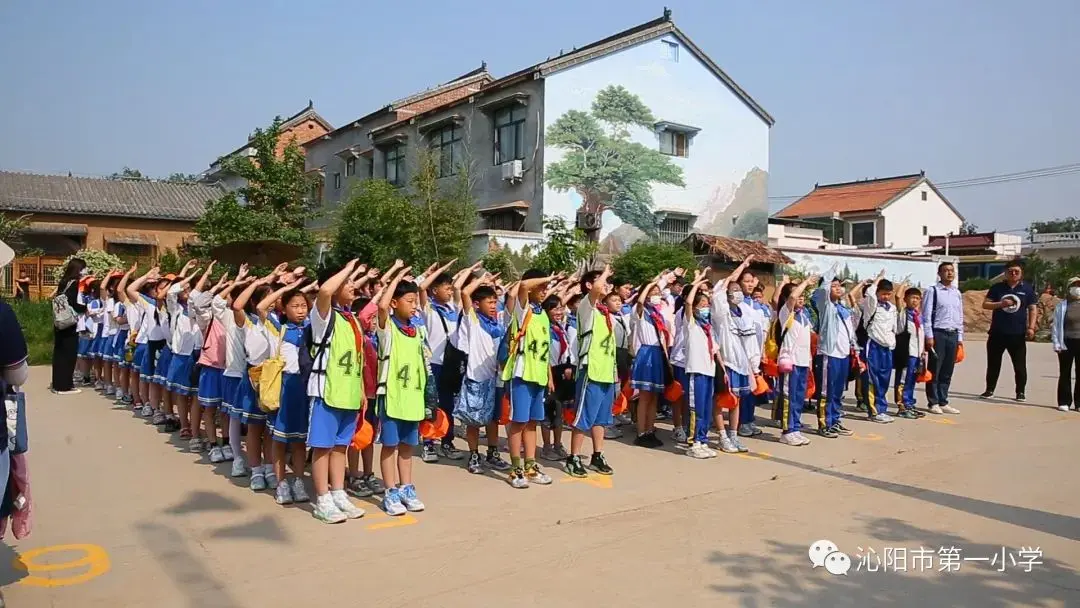 探索神奇自然 研学千年古陶 —— 沁阳市第一小学研学活动启动