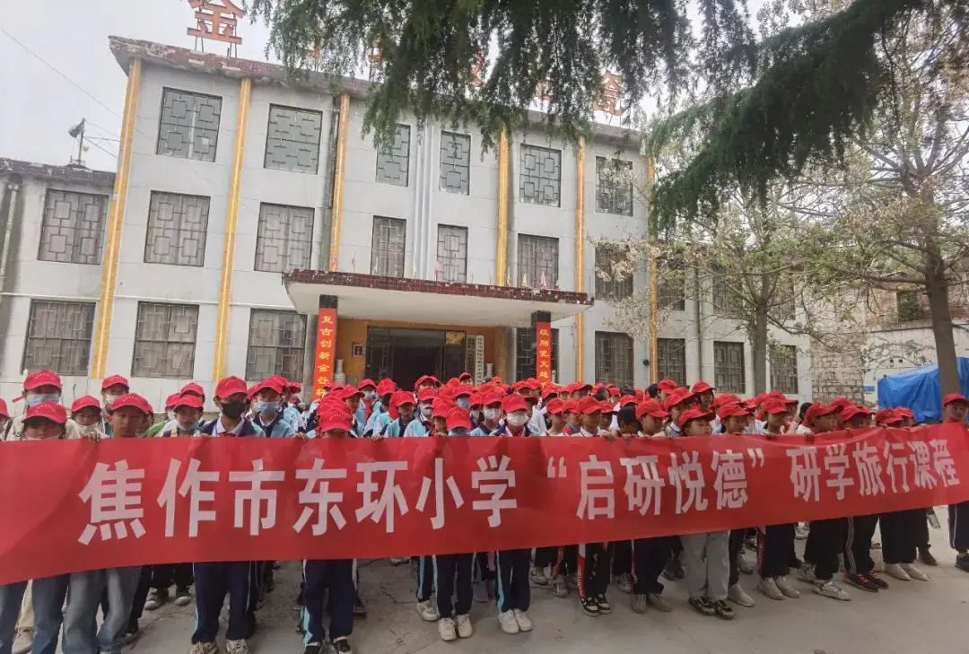 【启悦德育】感受绞胎魅力 传承非遗文化 —东环小学研学活动掠影