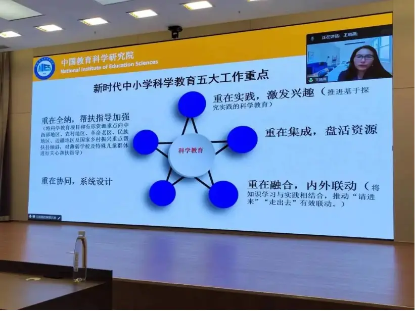 河南省研学旅行管理指导师研修班在信阳成功举办