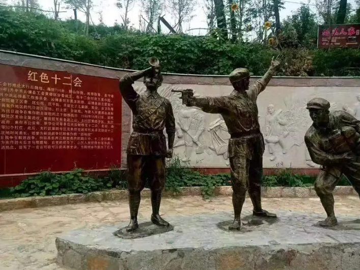 十二会红色教育基地1日研学线路