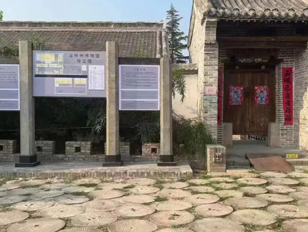 交通安全警示基地+古怀州博物