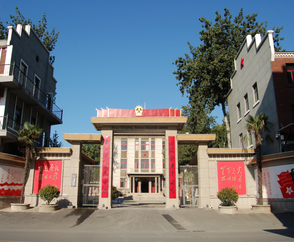 西大井1919红色教育基地半日研学线路