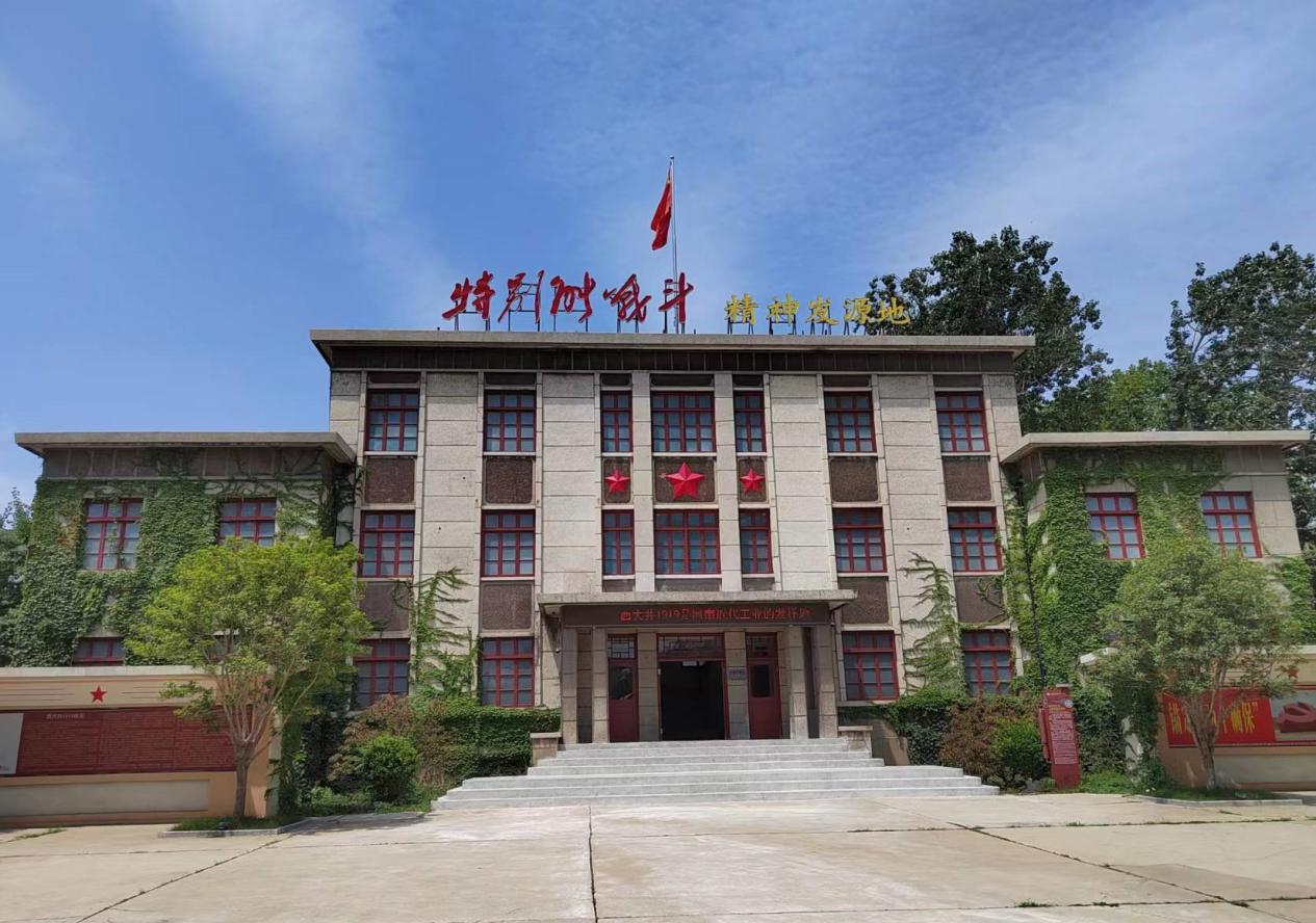 西大井1919红色教育基地半日研学线路