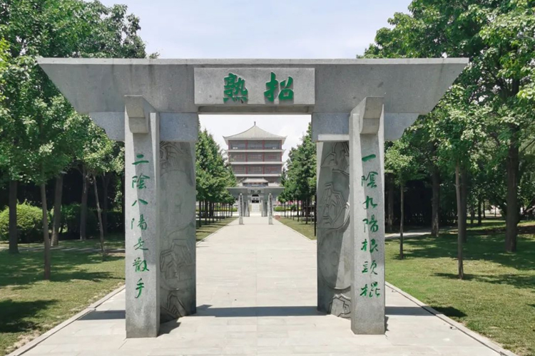 陈家沟景区研学实践教育基地