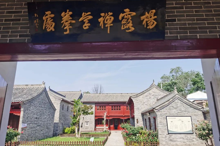 陈家沟景区研学实践教育基地