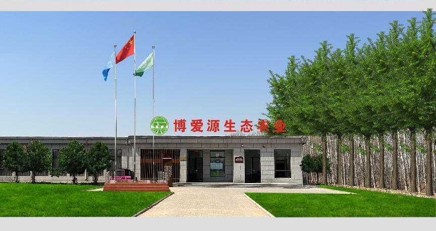博爱源生态农业研学旅行实践基地