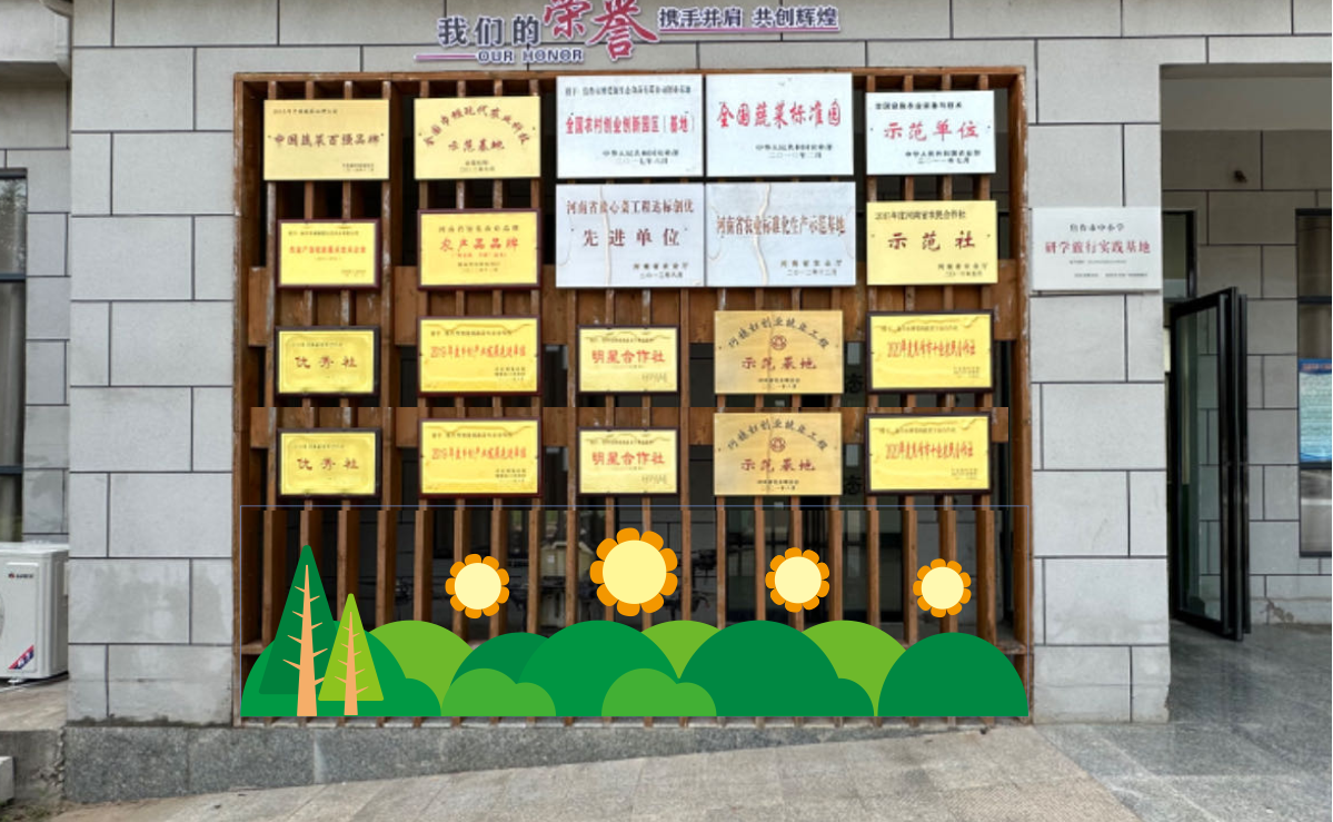 博爱源生态农业研学旅行实践基地