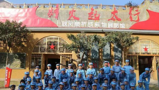 五龙山中小学生研学实践教育基地