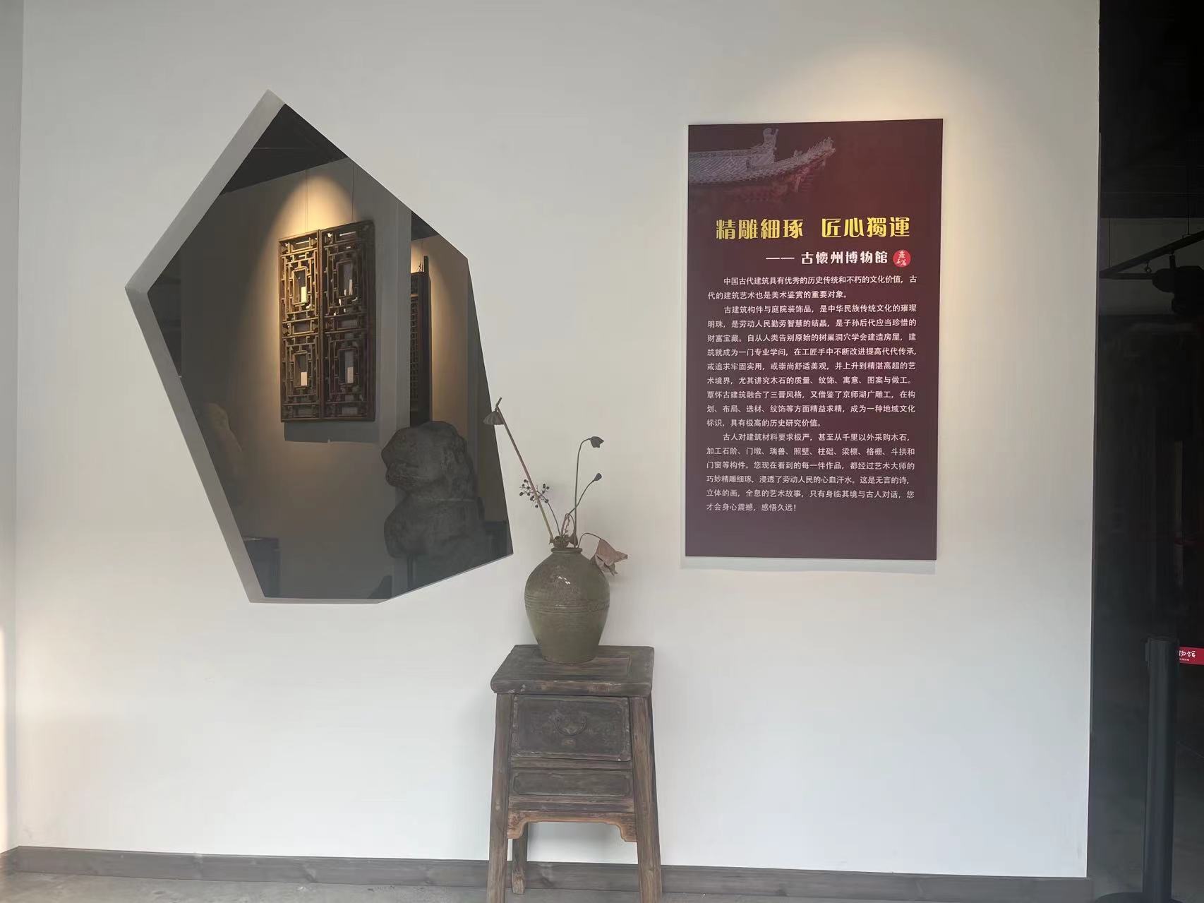 焦作市古怀州博物馆