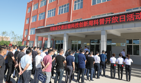 交通安全警示基地