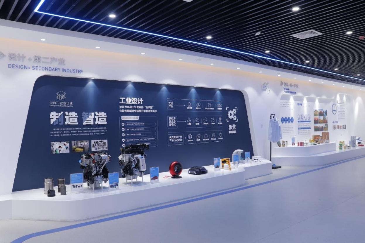 中原工业设计城研学旅行实践基地
