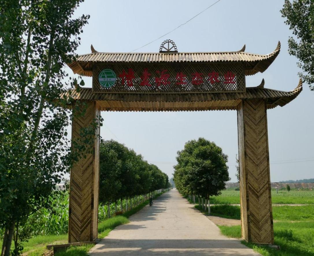 博爱源生态农业研学旅行实践基地