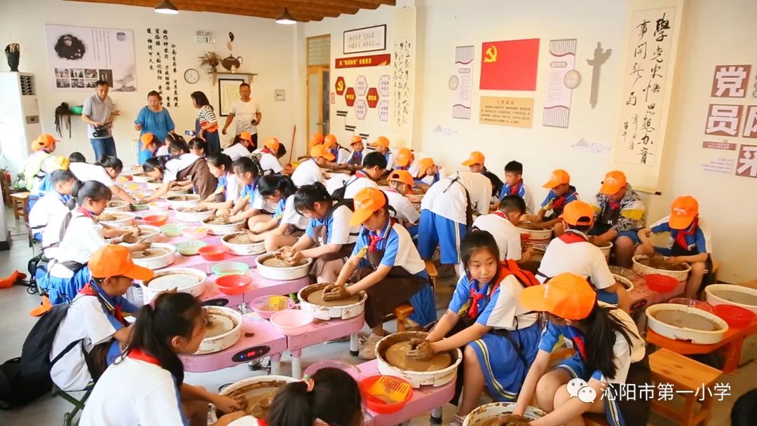 探索神奇自然 研学千年古陶 —— 沁阳市第一小学研学活动启动